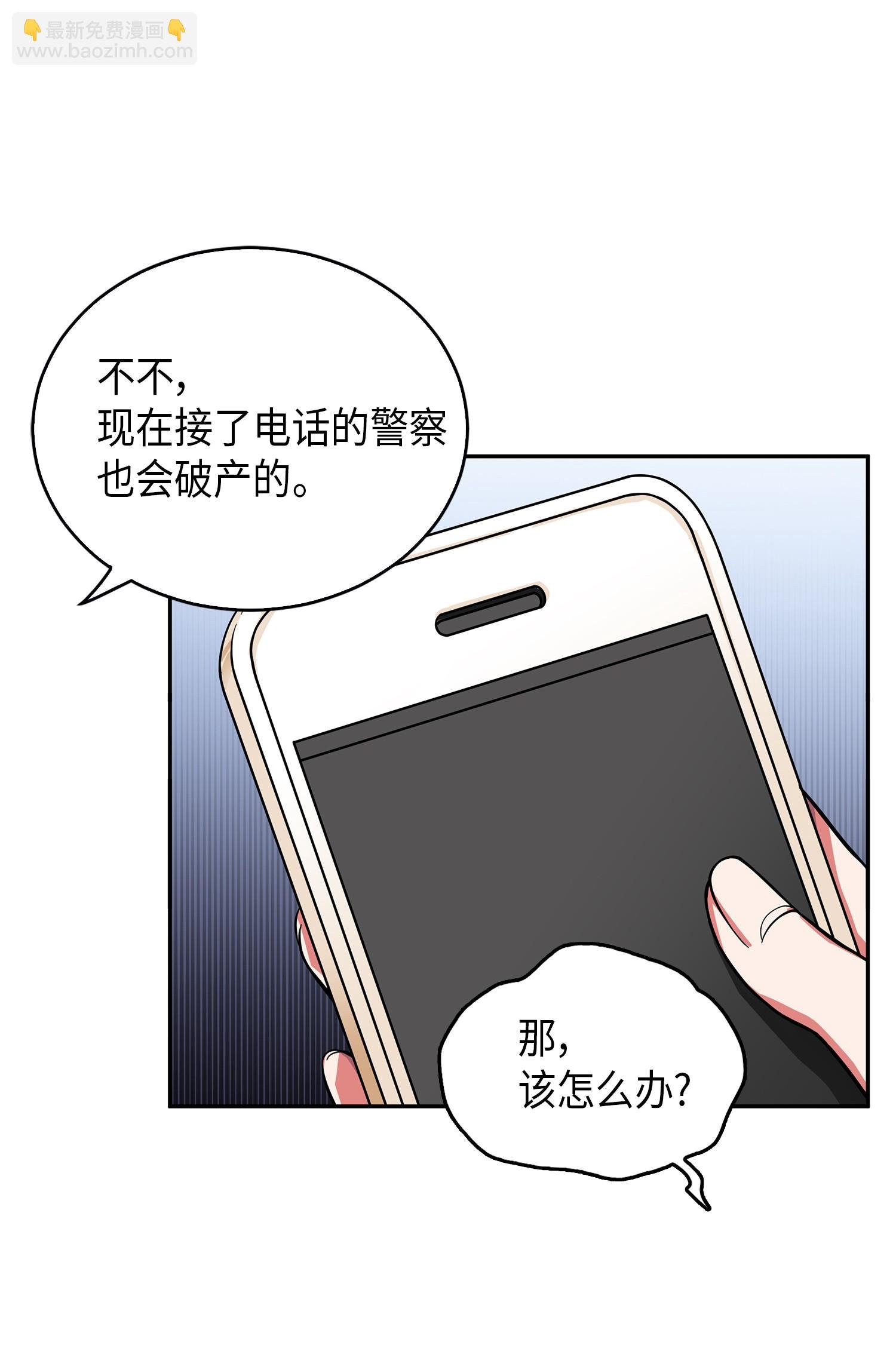 064 唤醒神草
