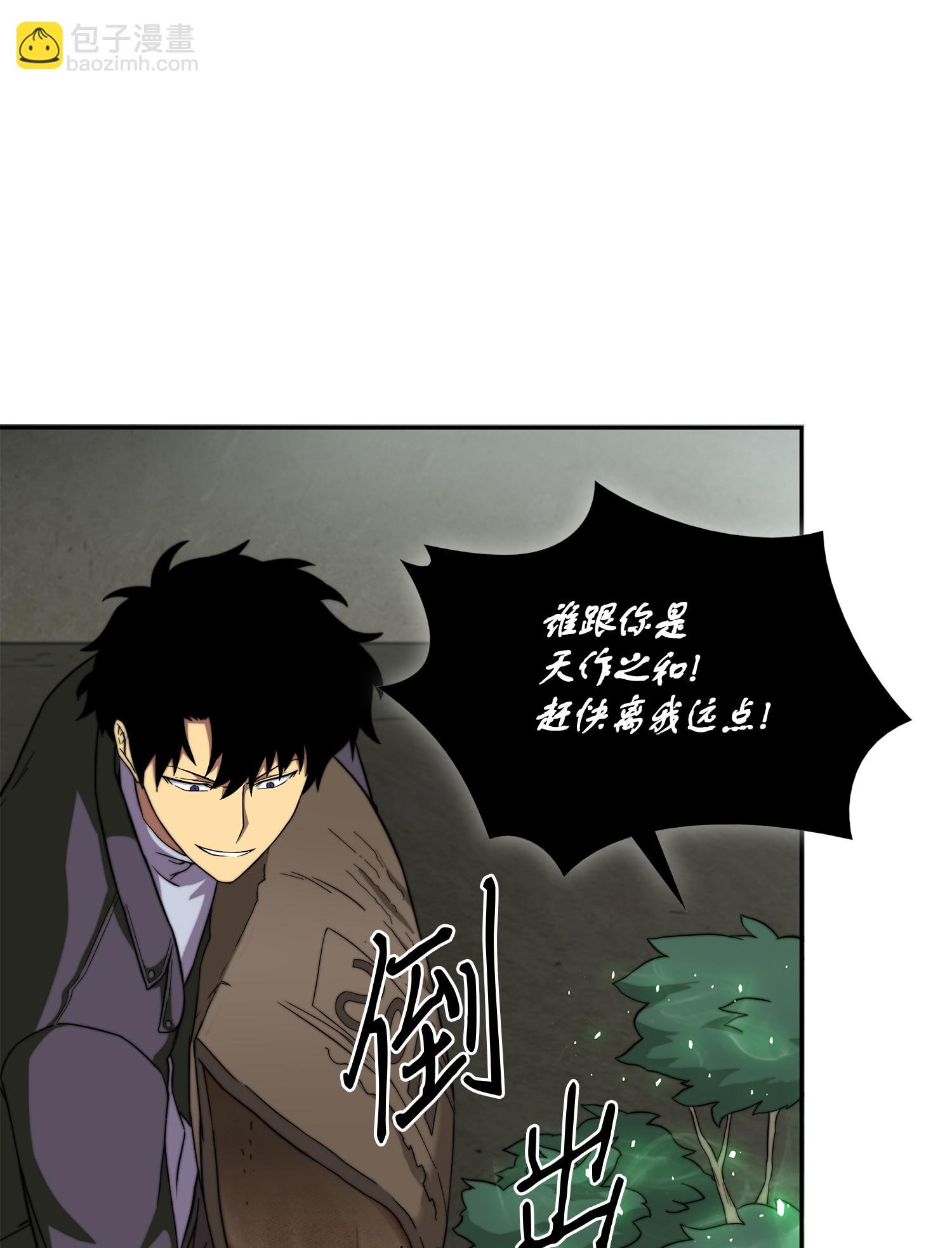 065 将军的报复