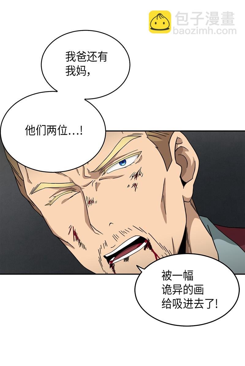 065 将军的报复