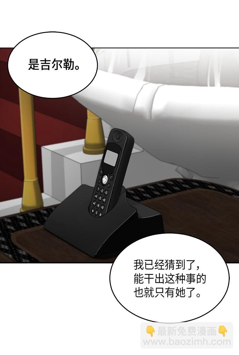 065 将军的报复