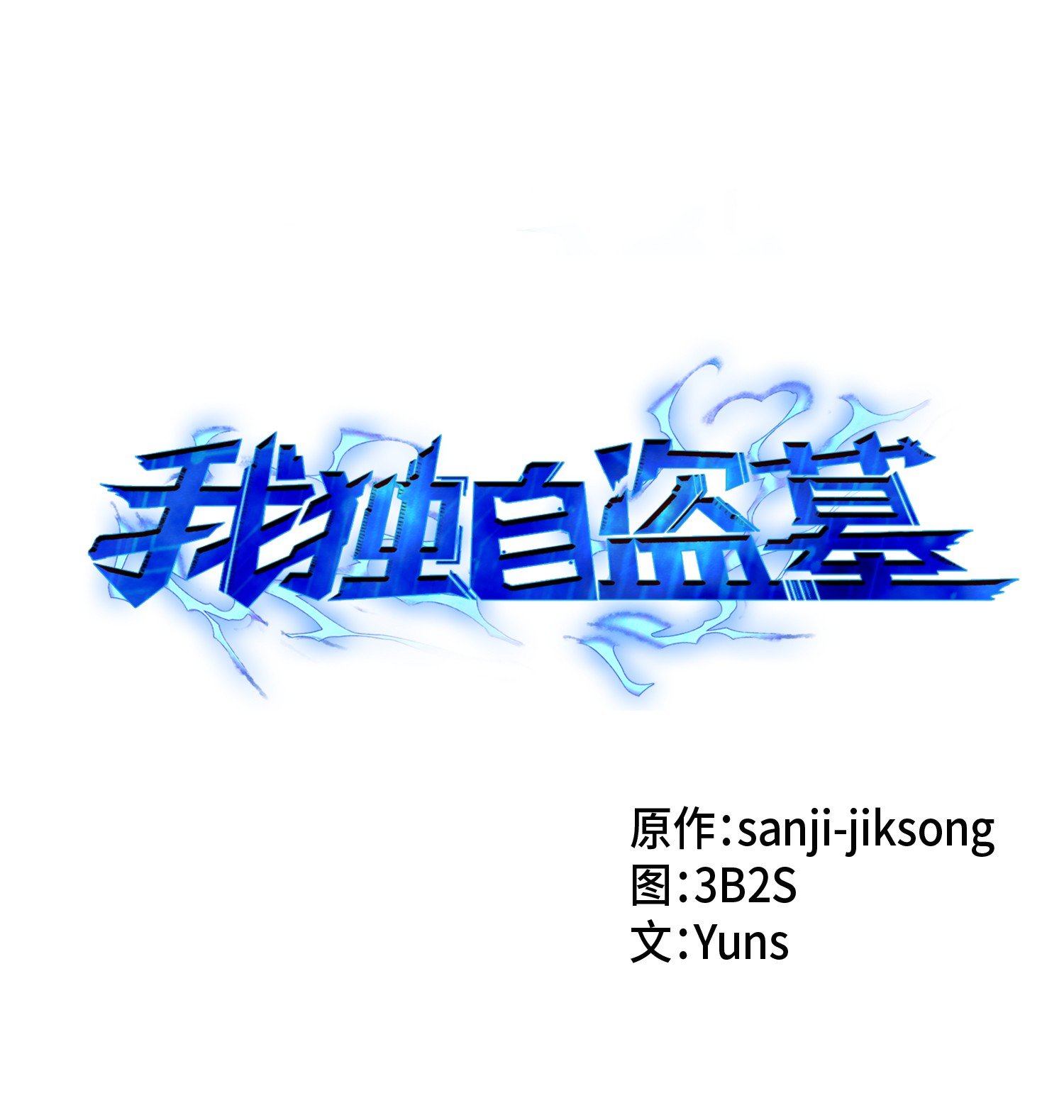 066 赫尔顿家的危机