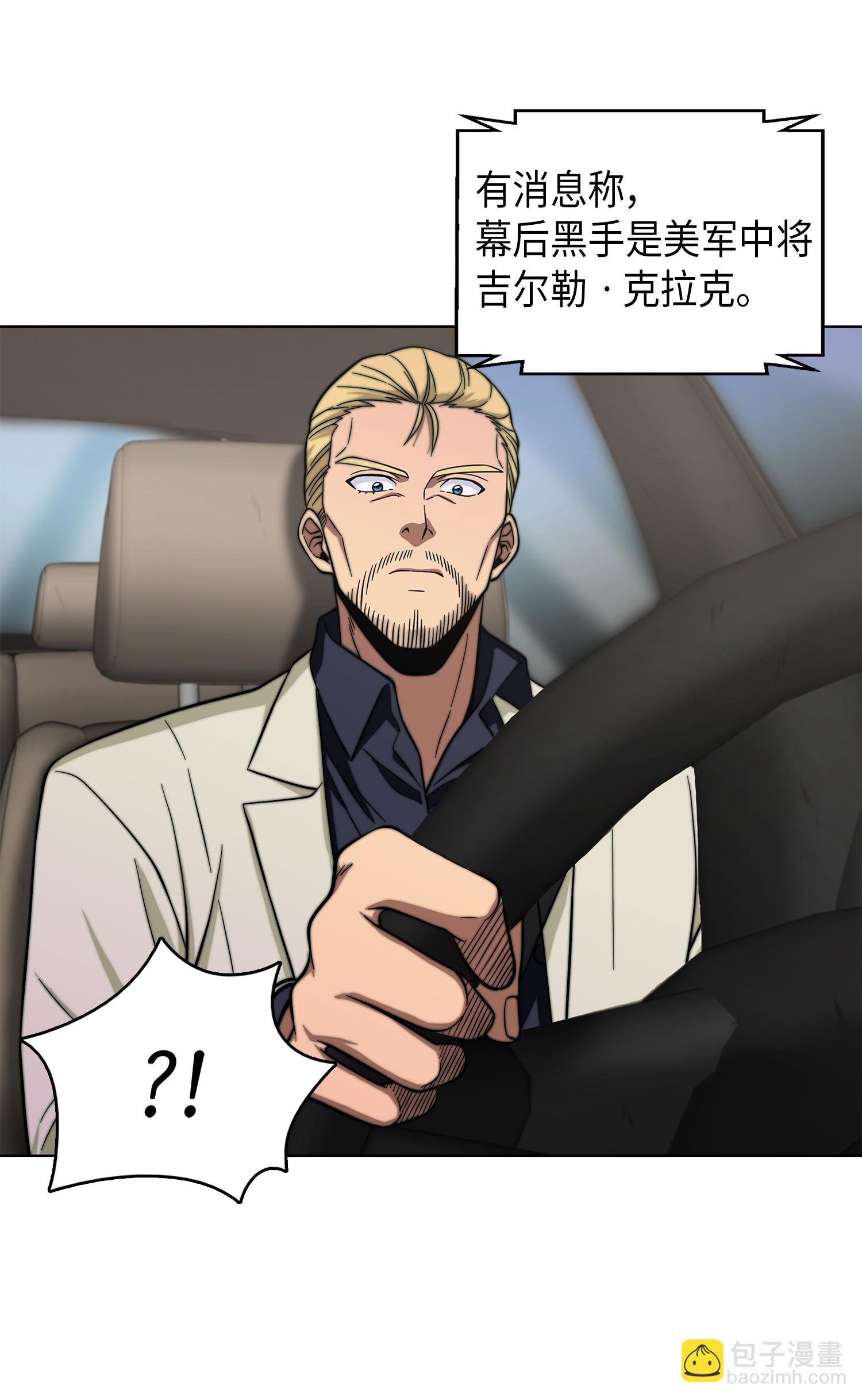 066 赫尔顿家的危机