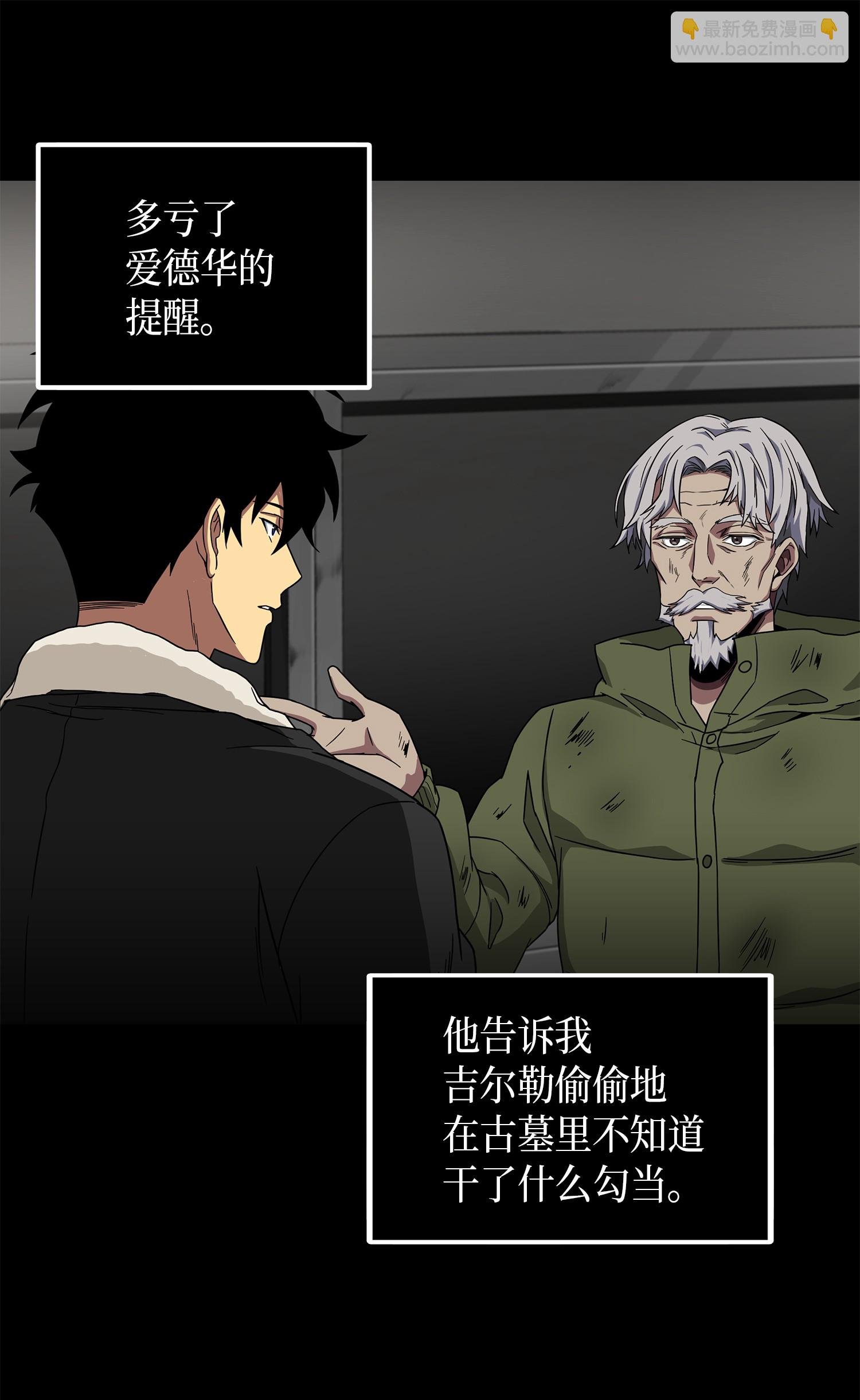 066 赫尔顿家的危机