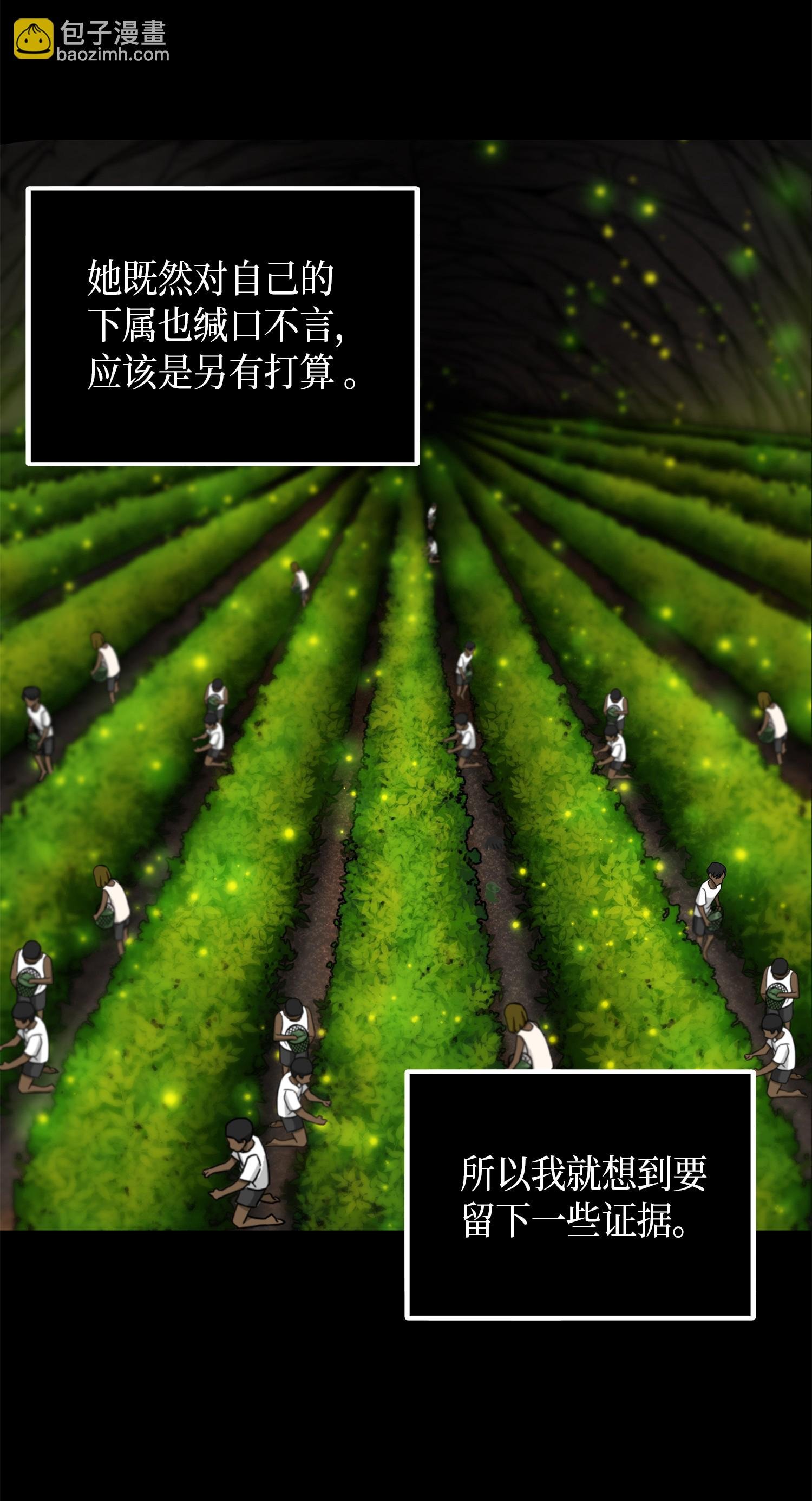 066 赫尔顿家的危机