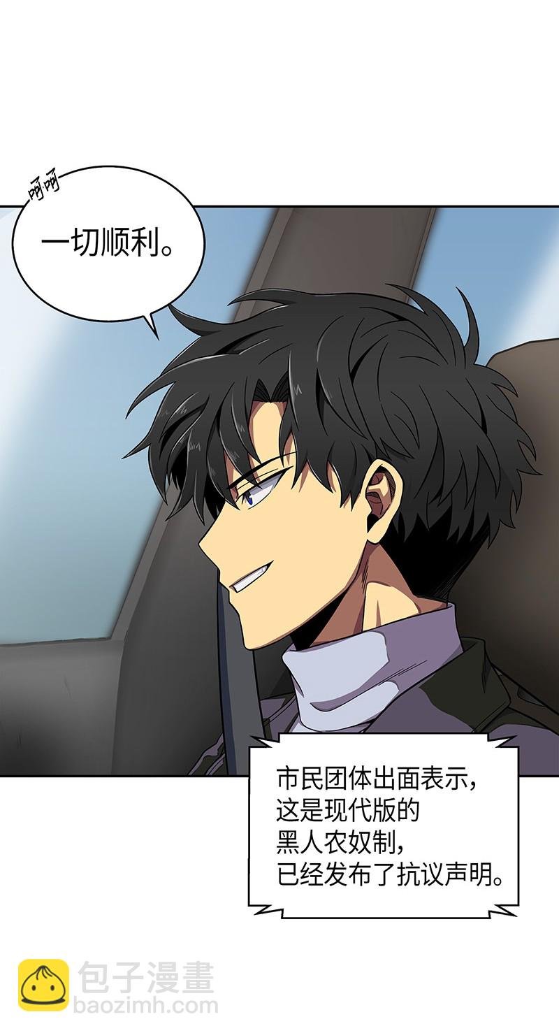 066 赫尔顿家的危机