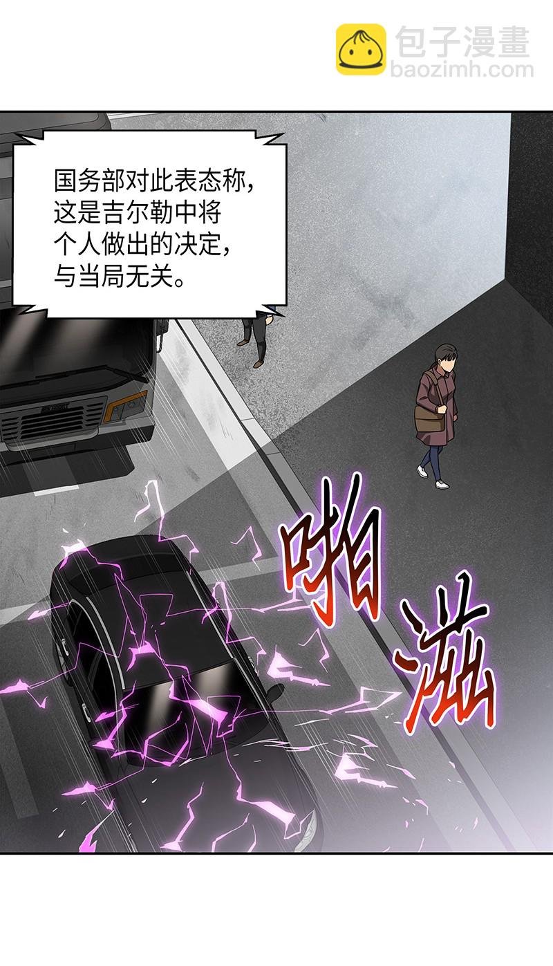 066 赫尔顿家的危机