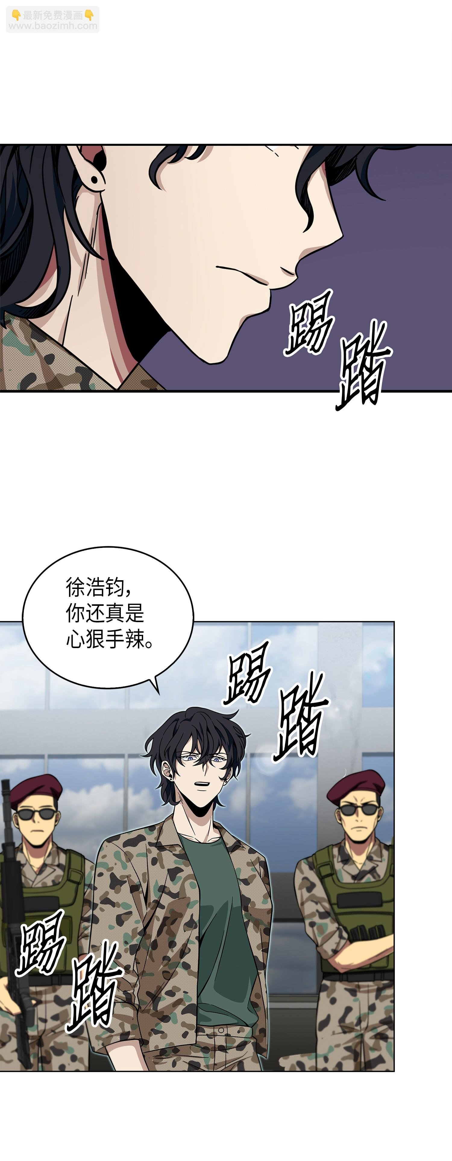 066 赫尔顿家的危机
