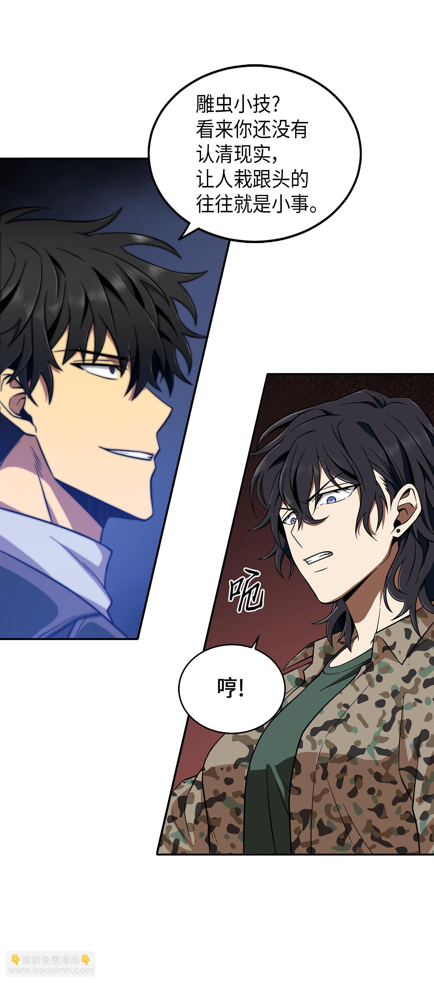 066 赫尔顿家的危机