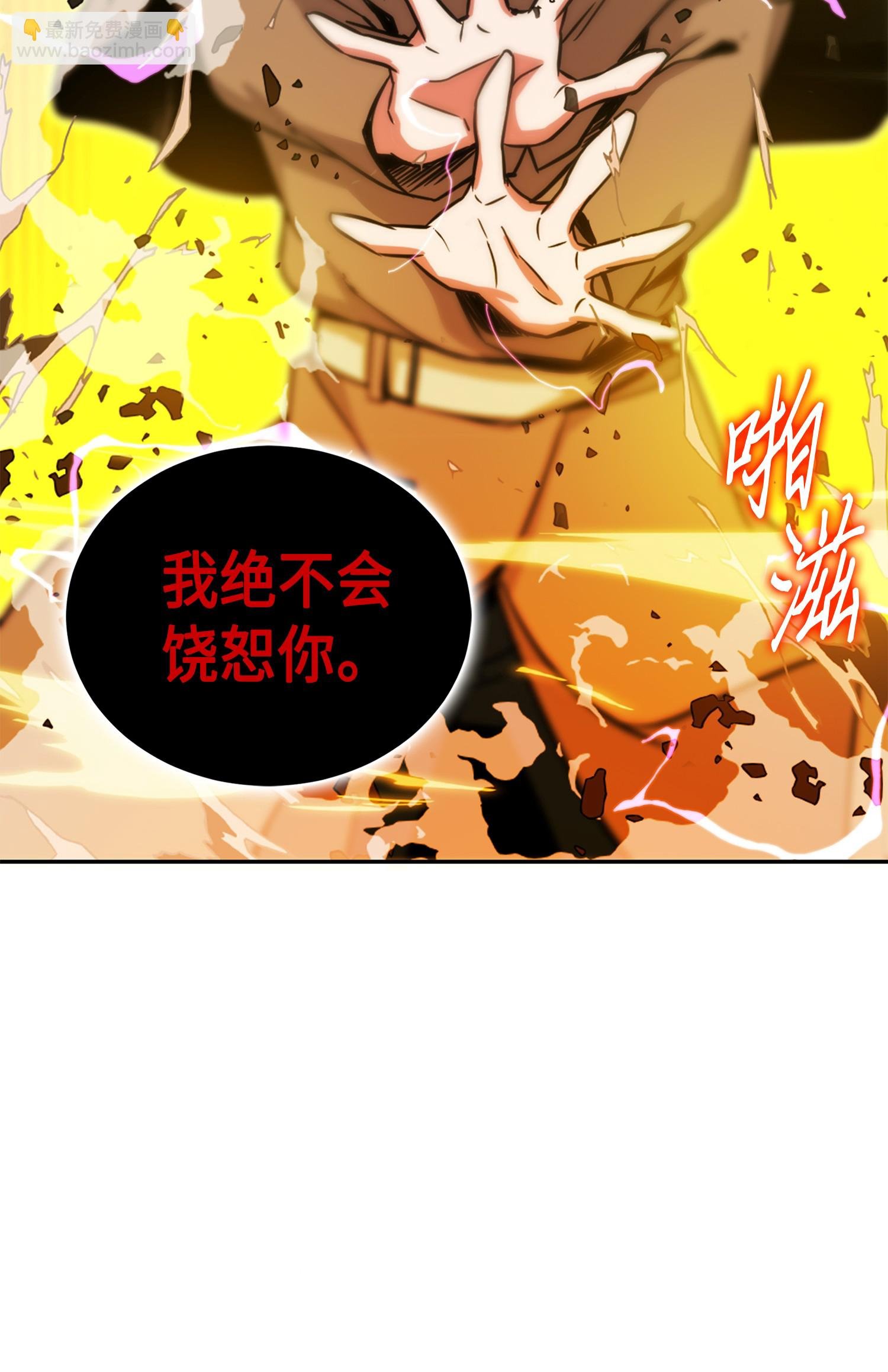 067 女神之战