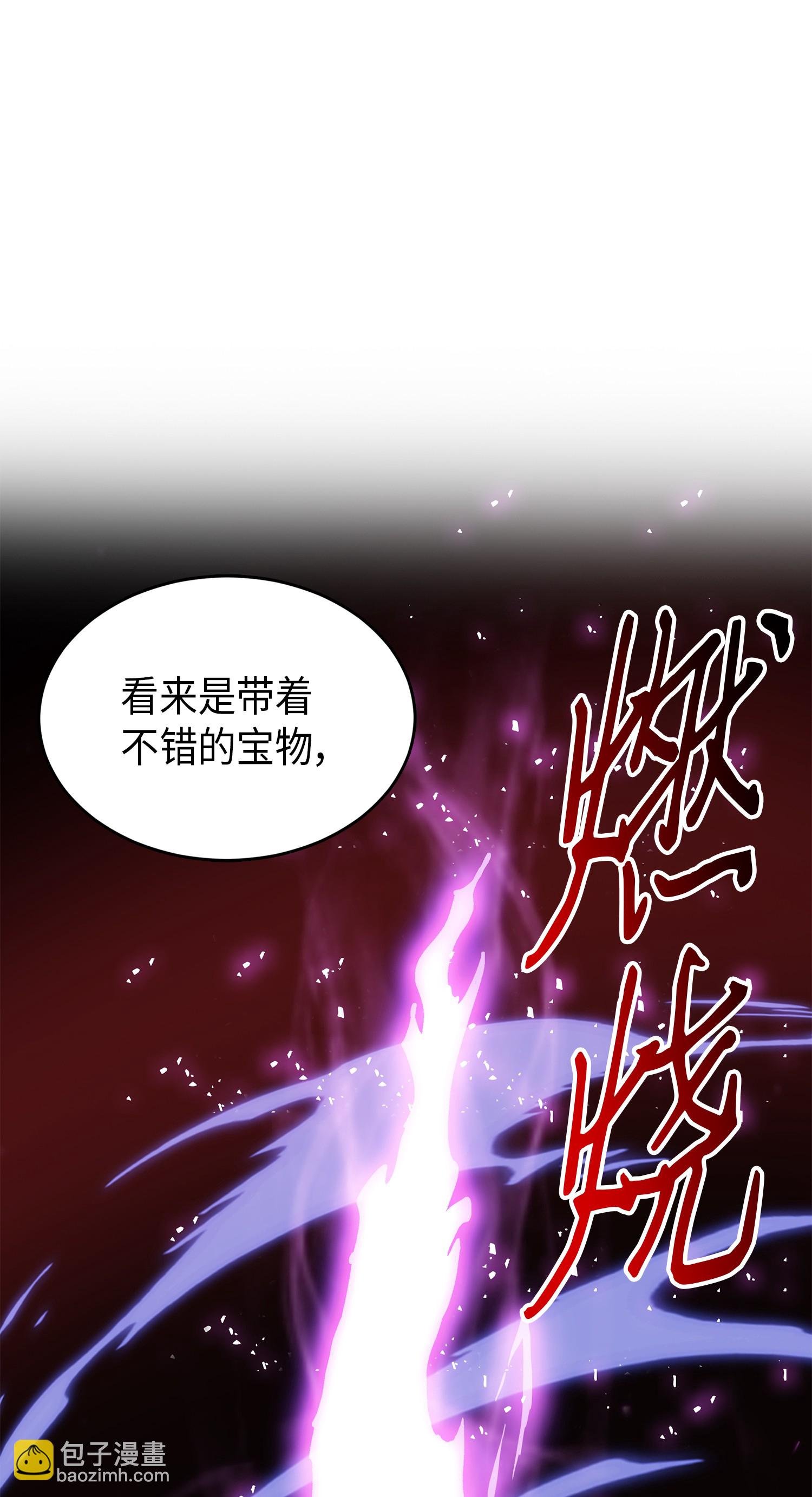 067 女神之战