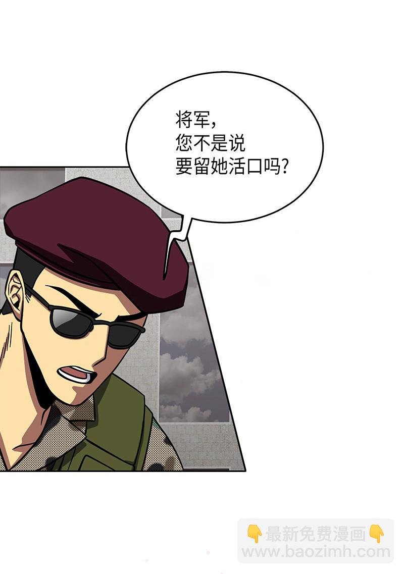 067 女神之战