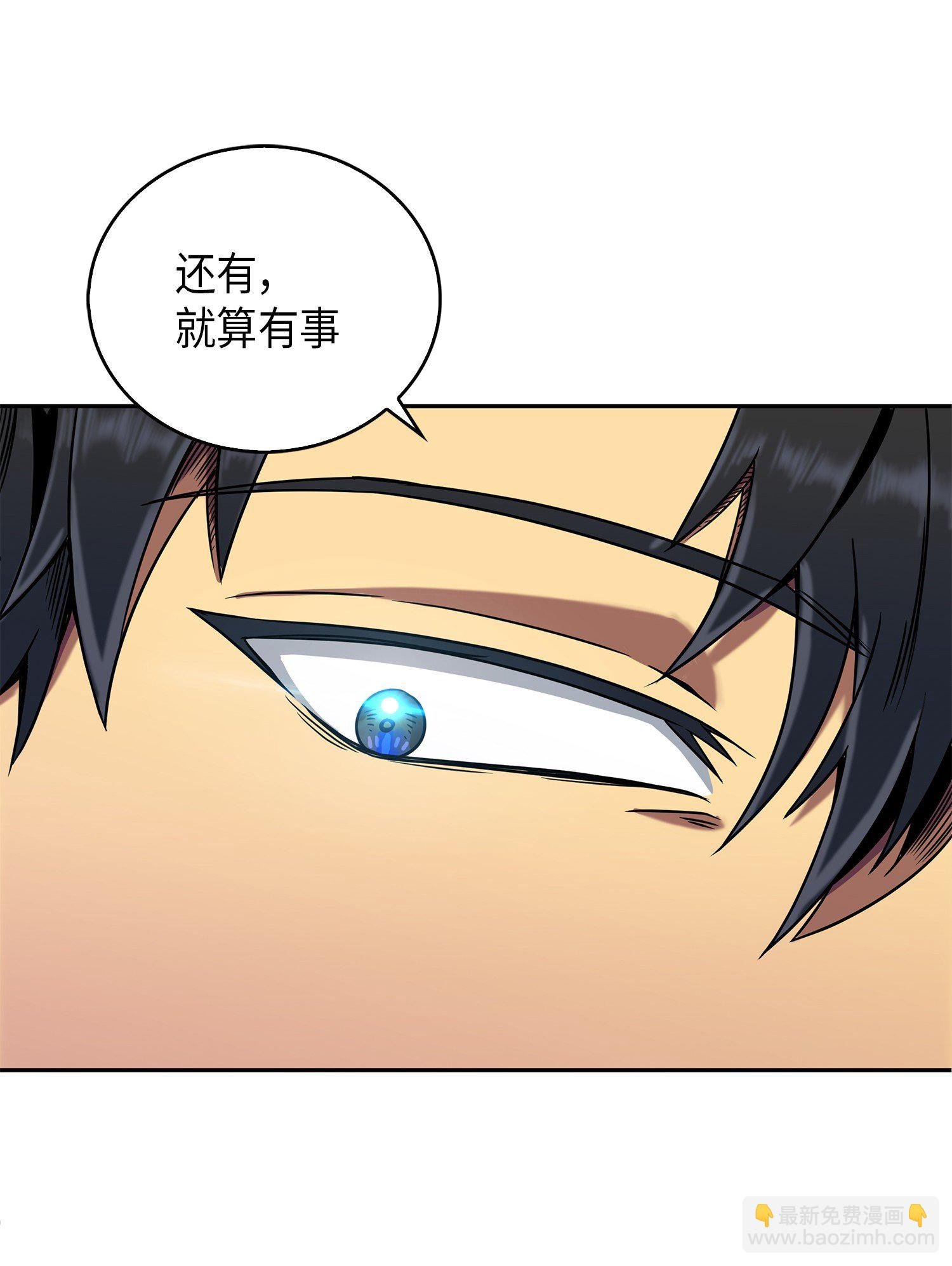 067 女神之战