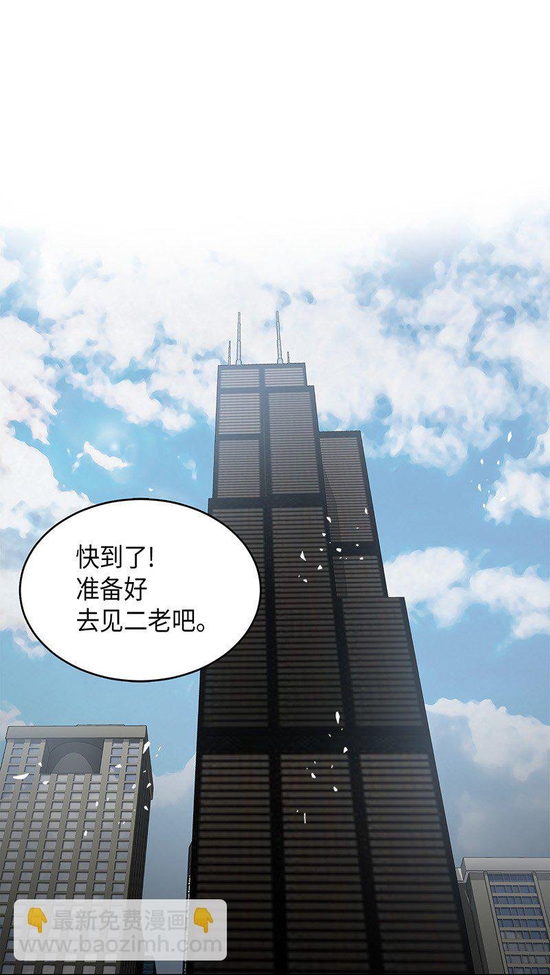 067 女神之战