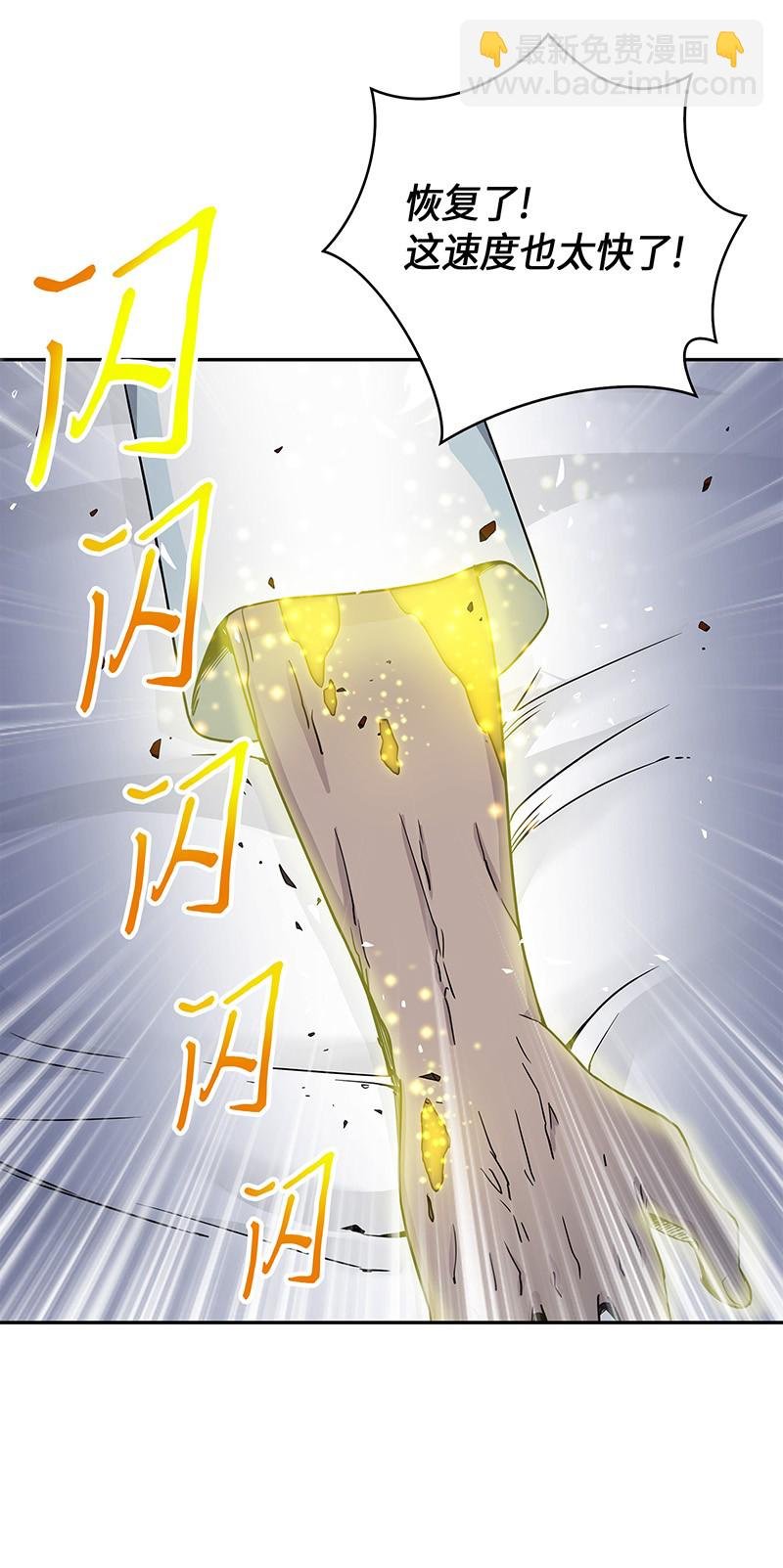067 女神之战