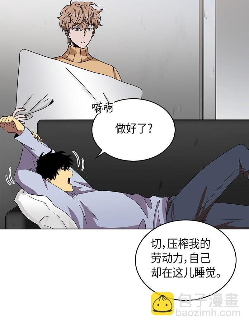 068 战争之王的结局