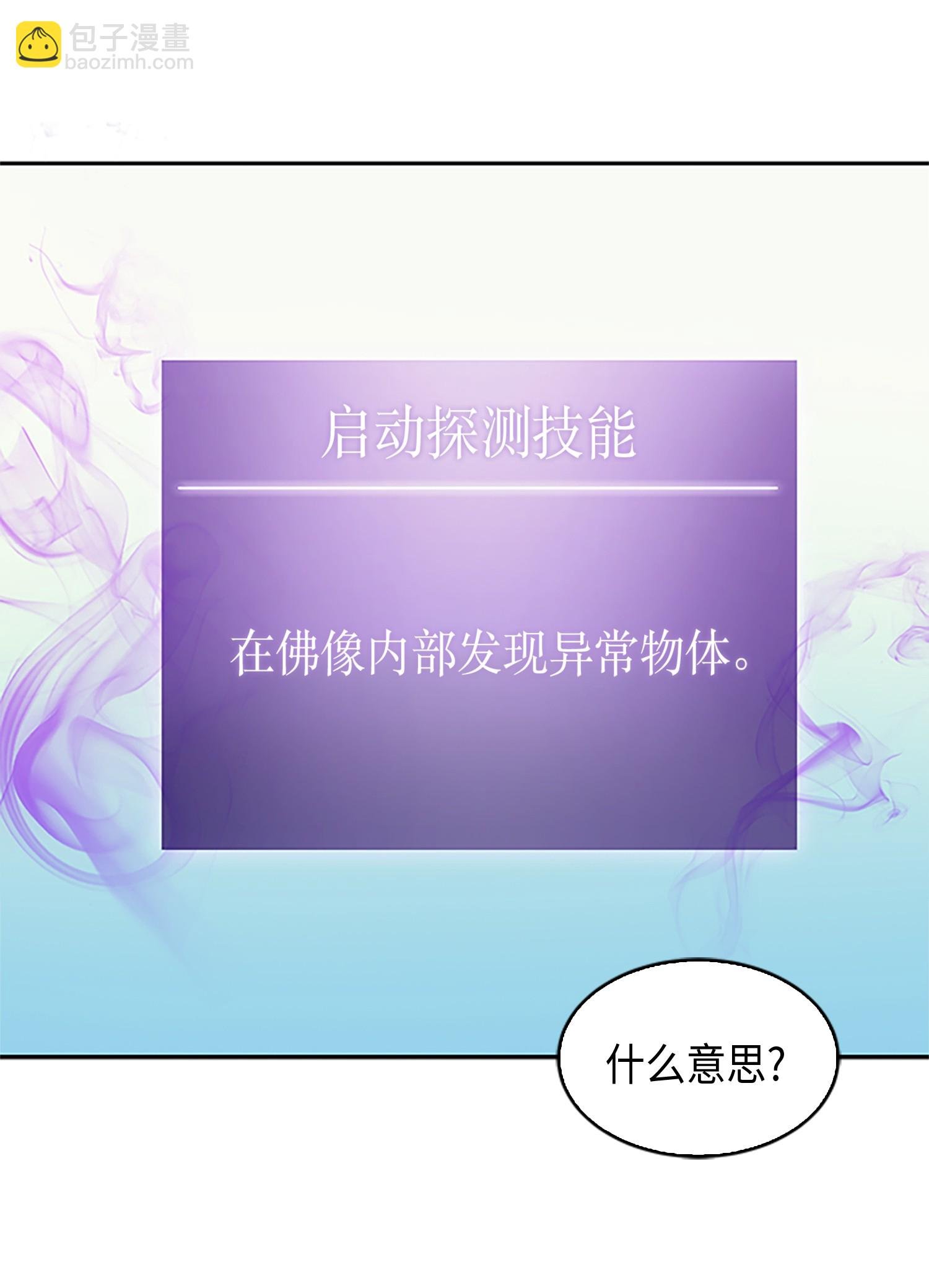 007 惩恶扬善