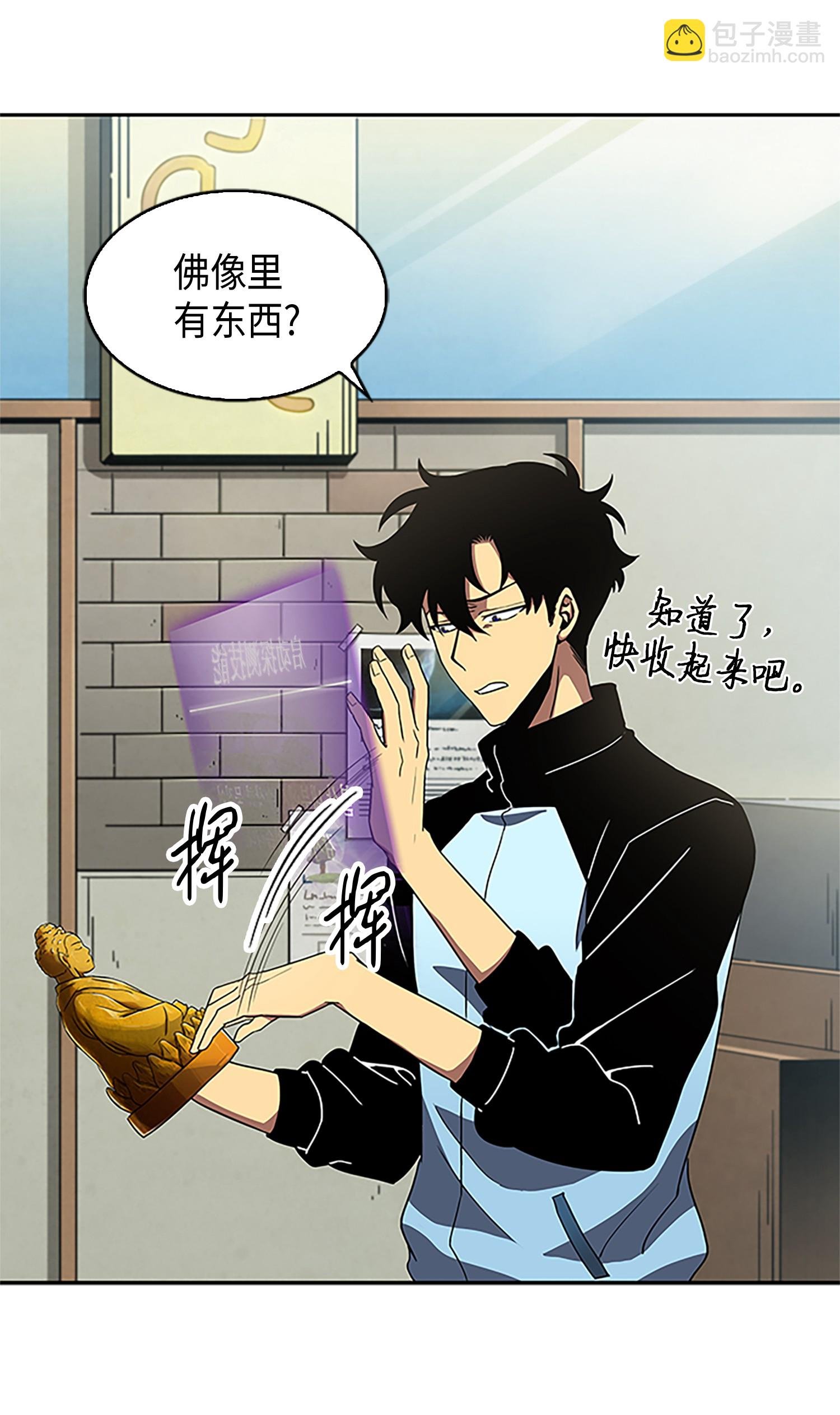 007 惩恶扬善