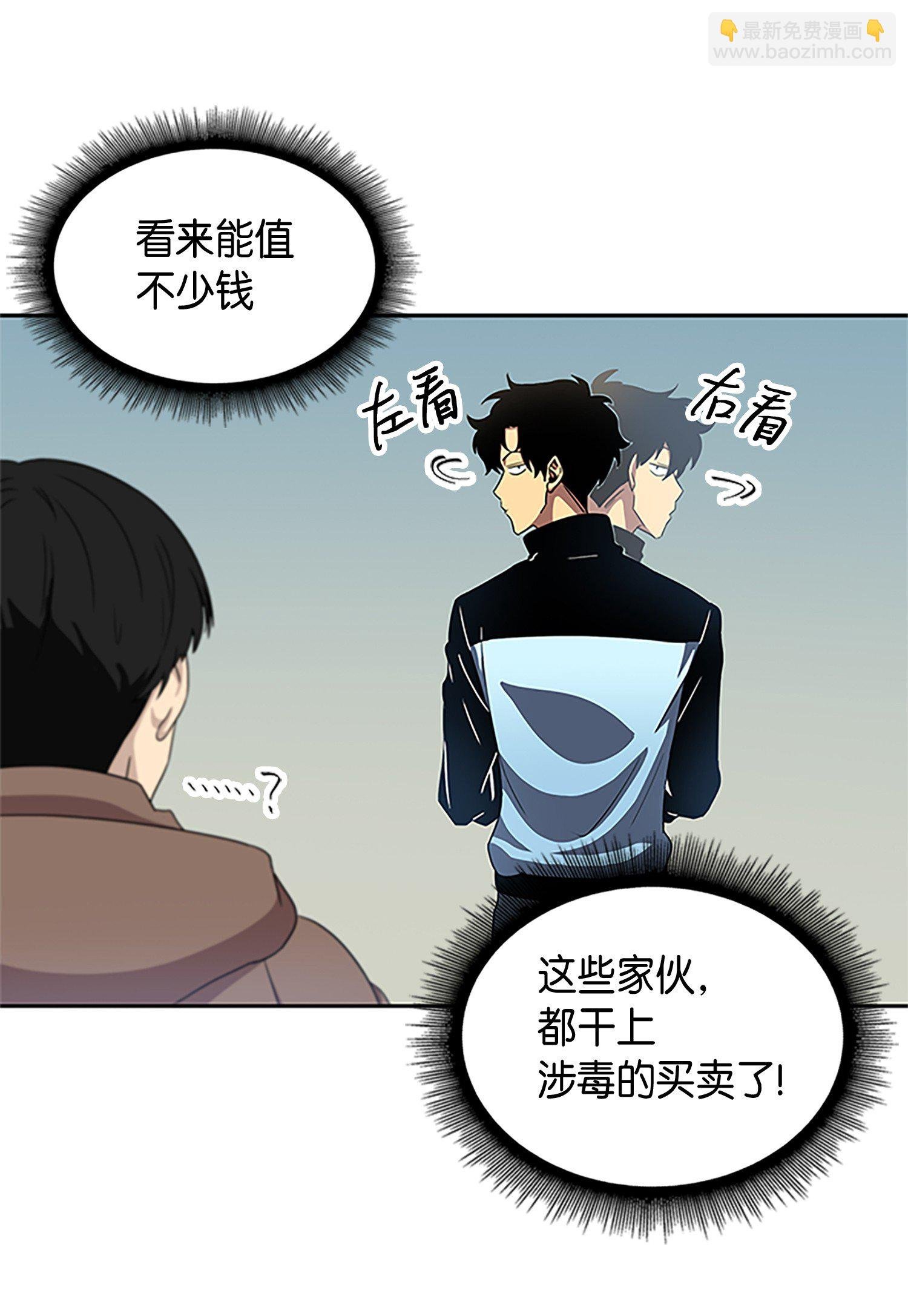 007 惩恶扬善