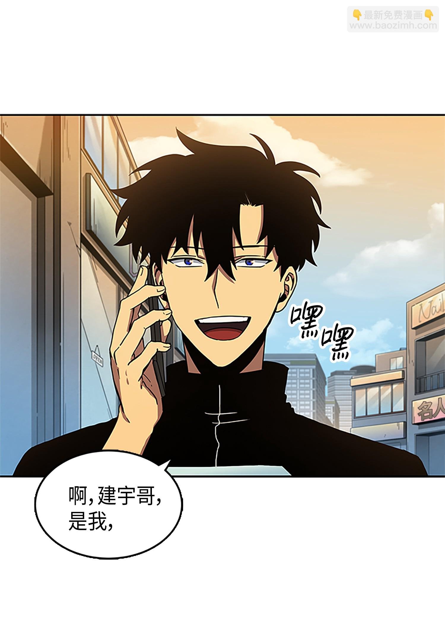 007 惩恶扬善