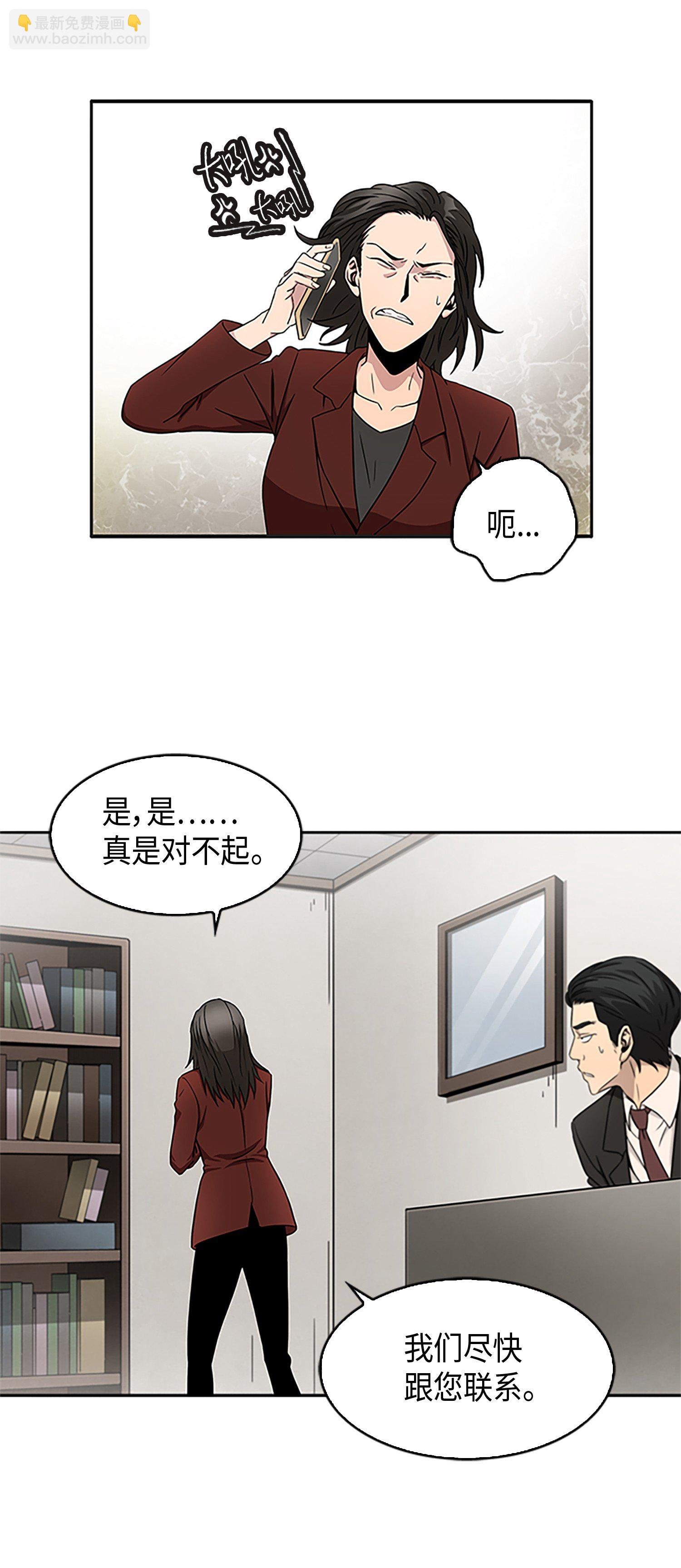 007 惩恶扬善