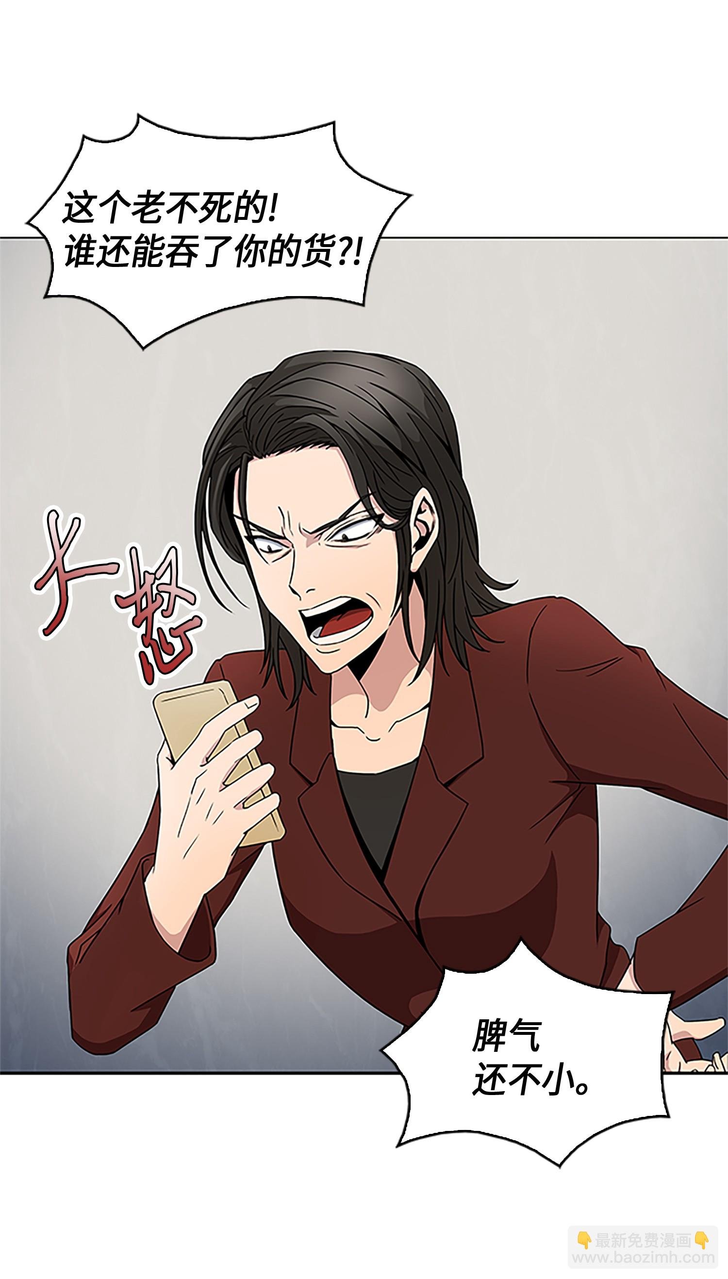 007 惩恶扬善