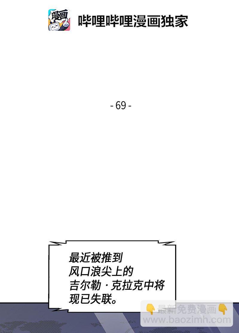 069 王会长的邀请