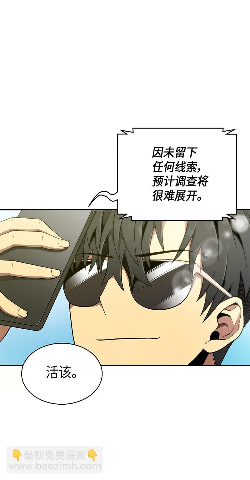 069 王会长的邀请