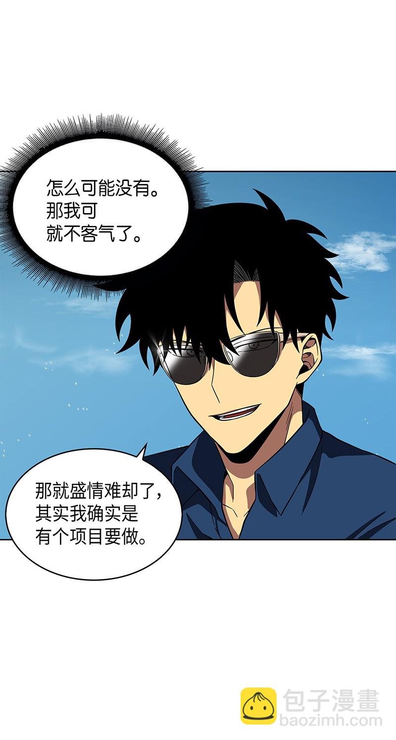 069 王会长的邀请