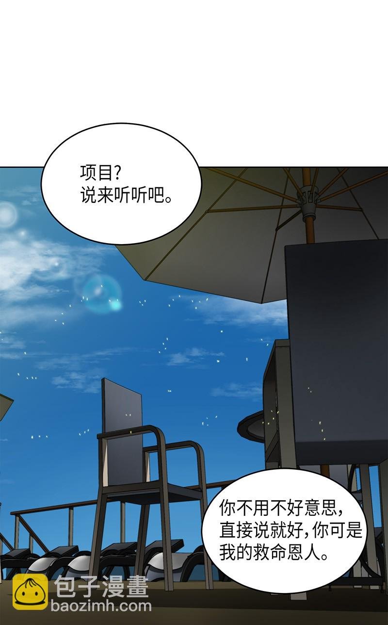 069 王会长的邀请