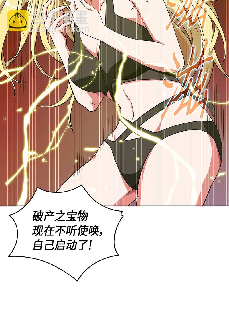 069 王会长的邀请