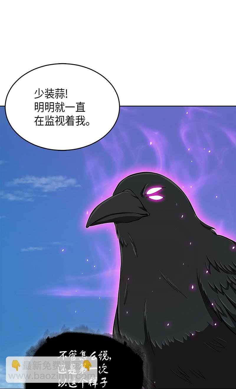 069 王会长的邀请