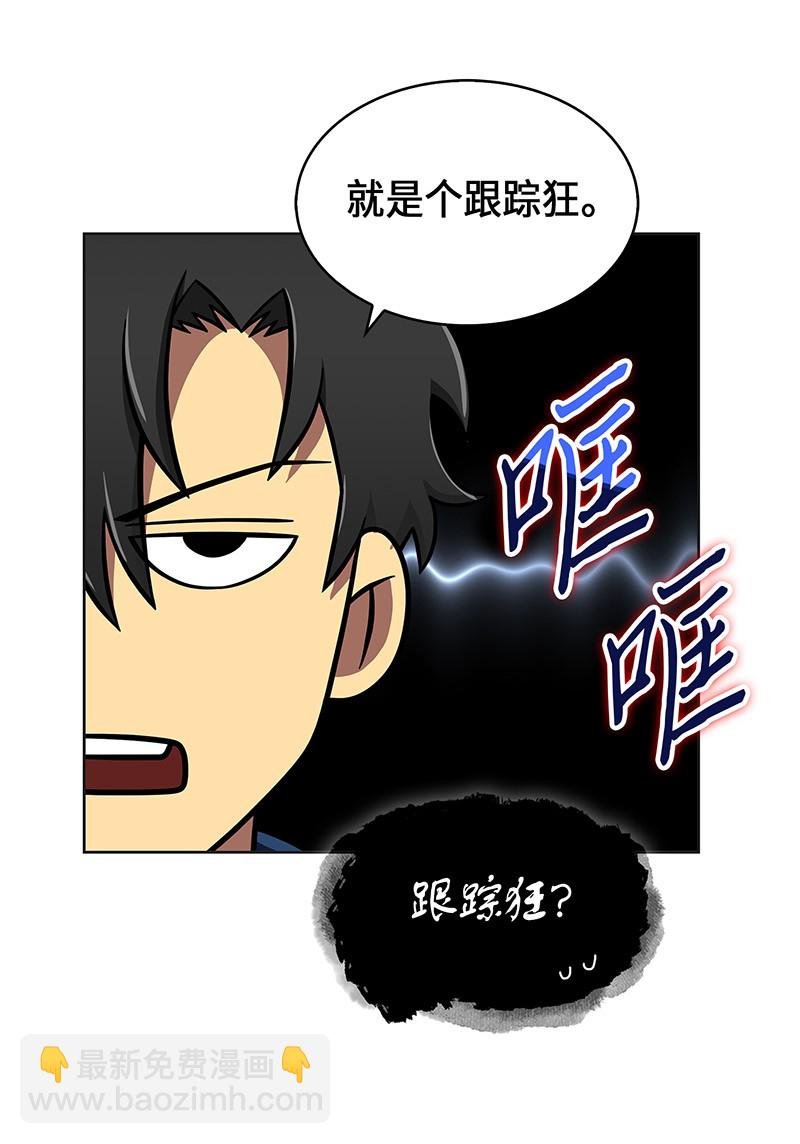 069 王会长的邀请
