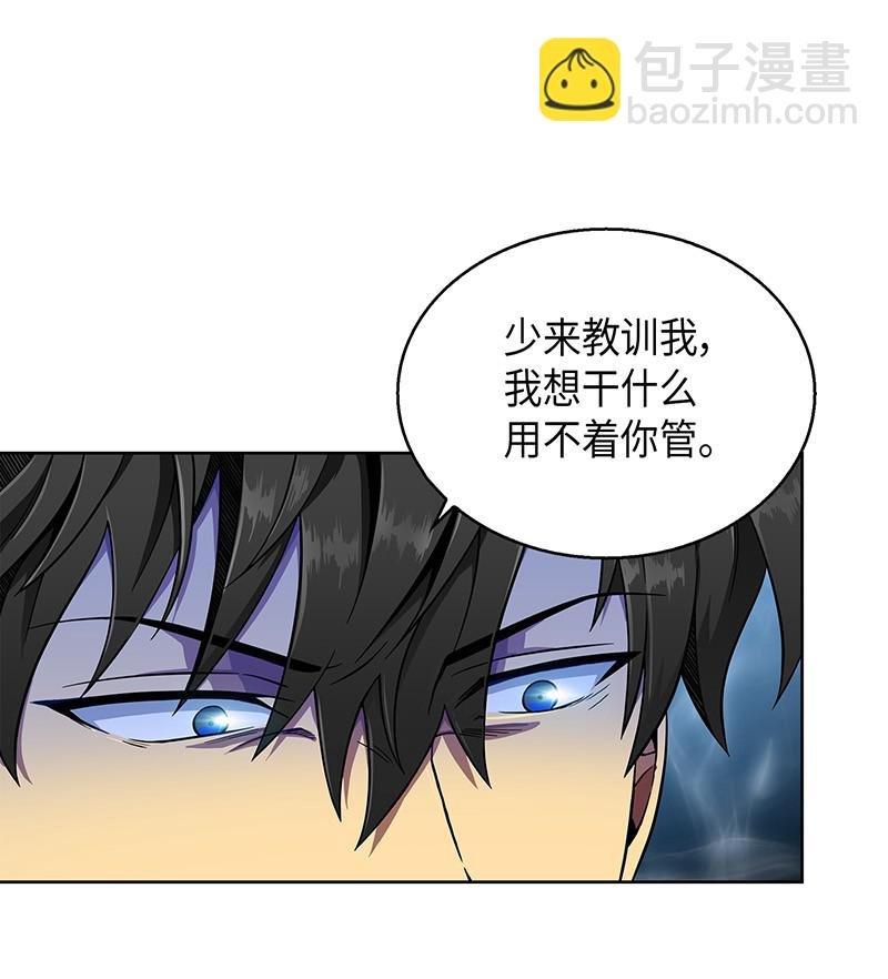 069 王会长的邀请