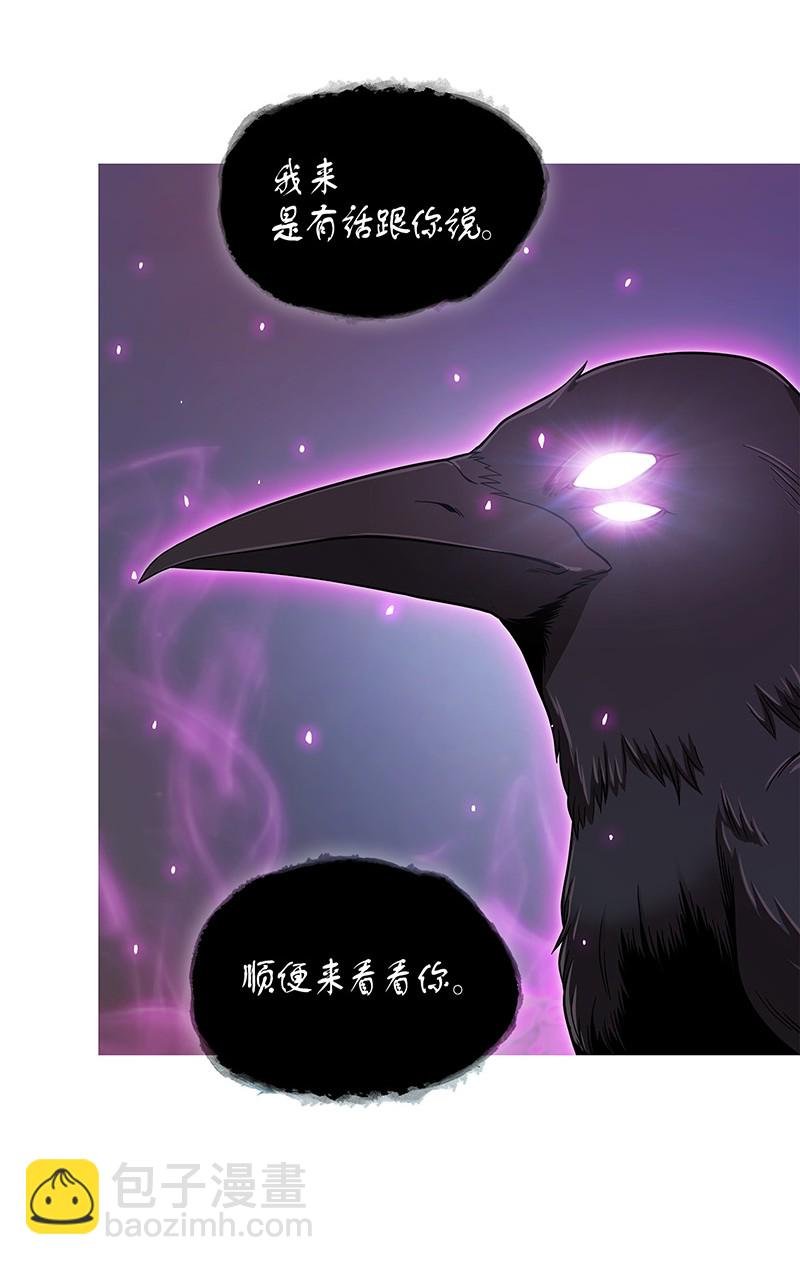 069 王会长的邀请