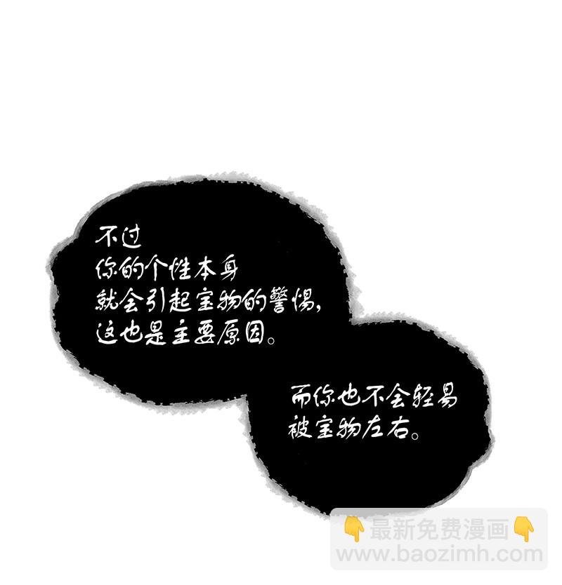 069 王会长的邀请