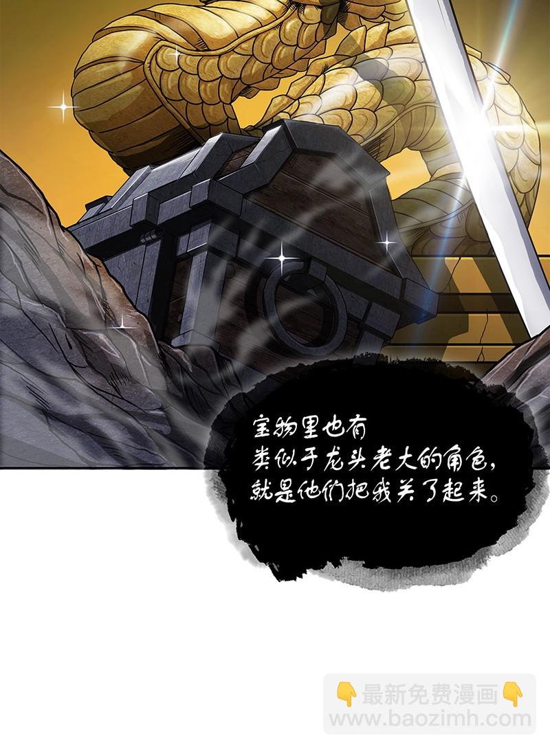 069 王会长的邀请