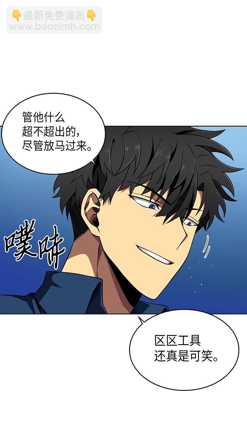 069 王会长的邀请