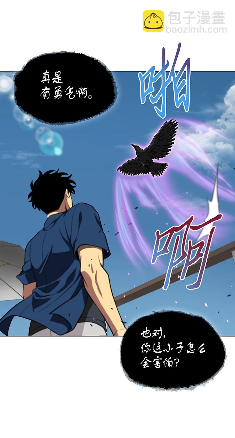 069 王会长的邀请