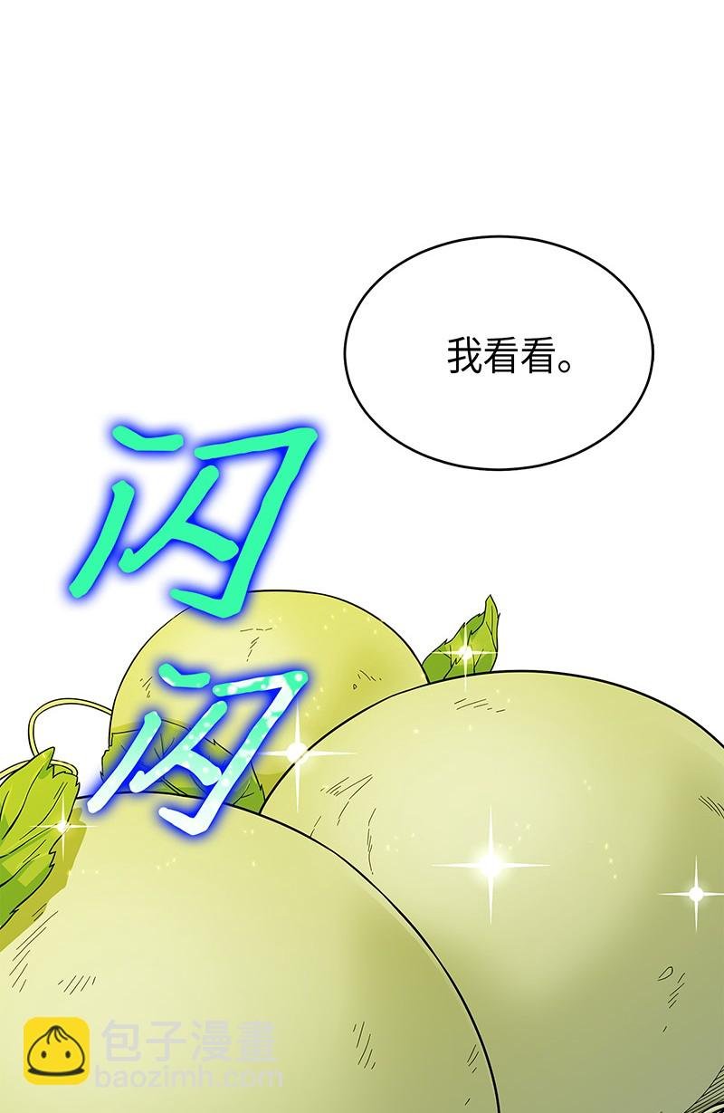 069 王会长的邀请