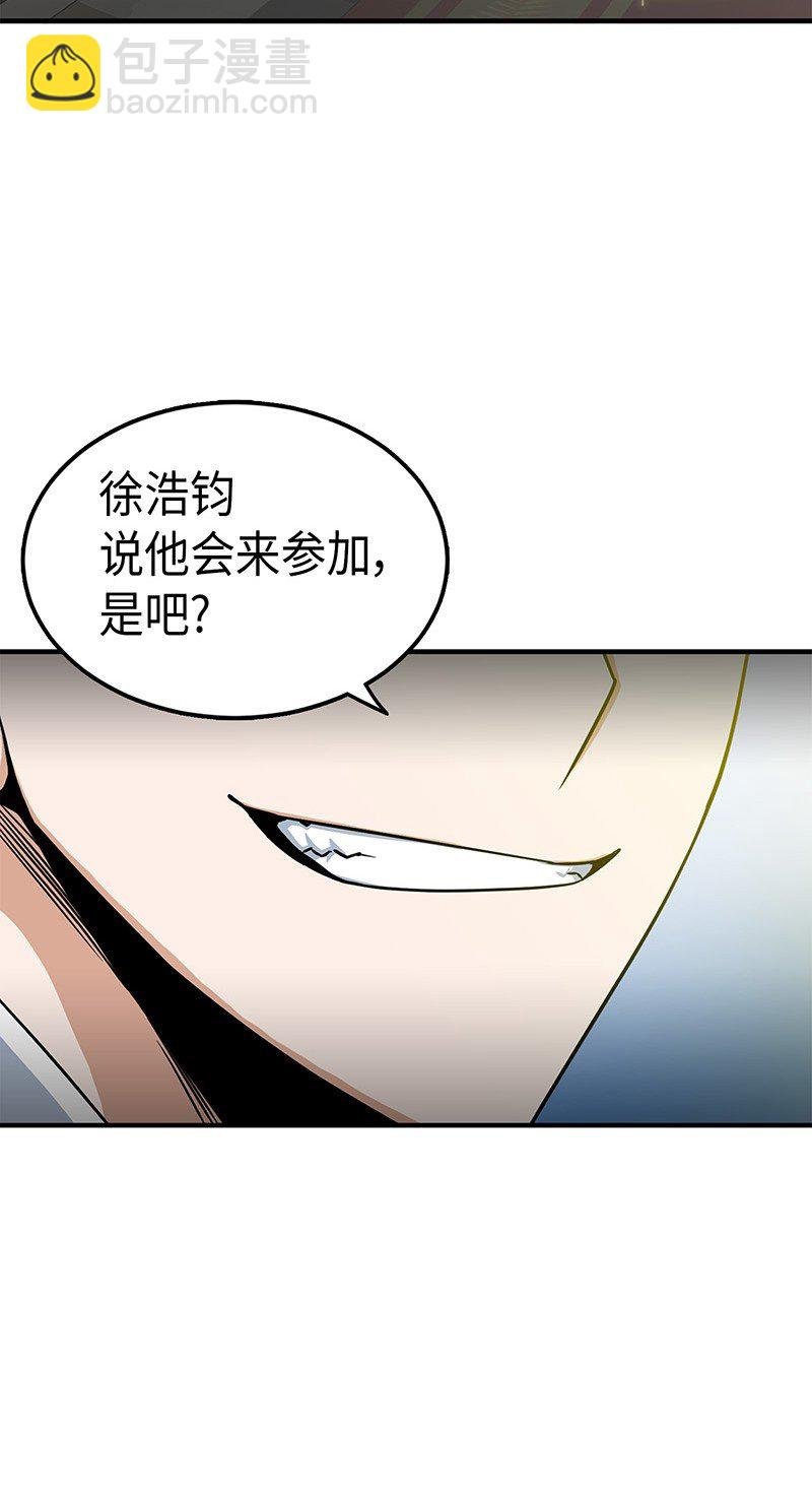 070 派对开始