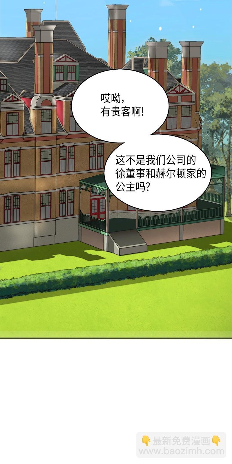 070 派对开始