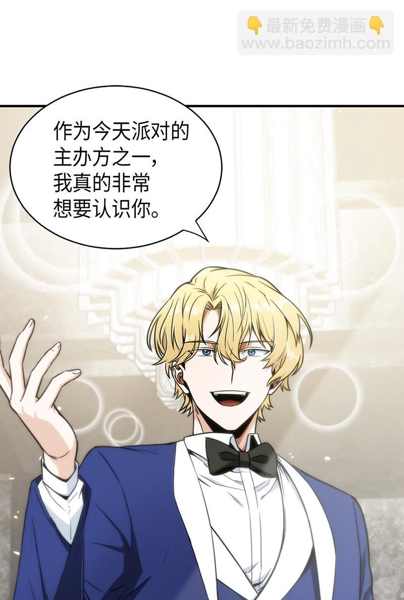 070 派对开始