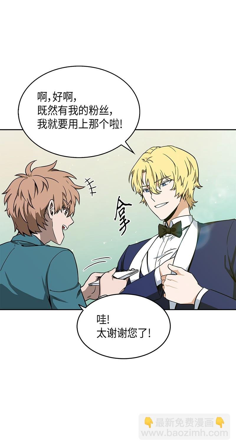 070 派对开始