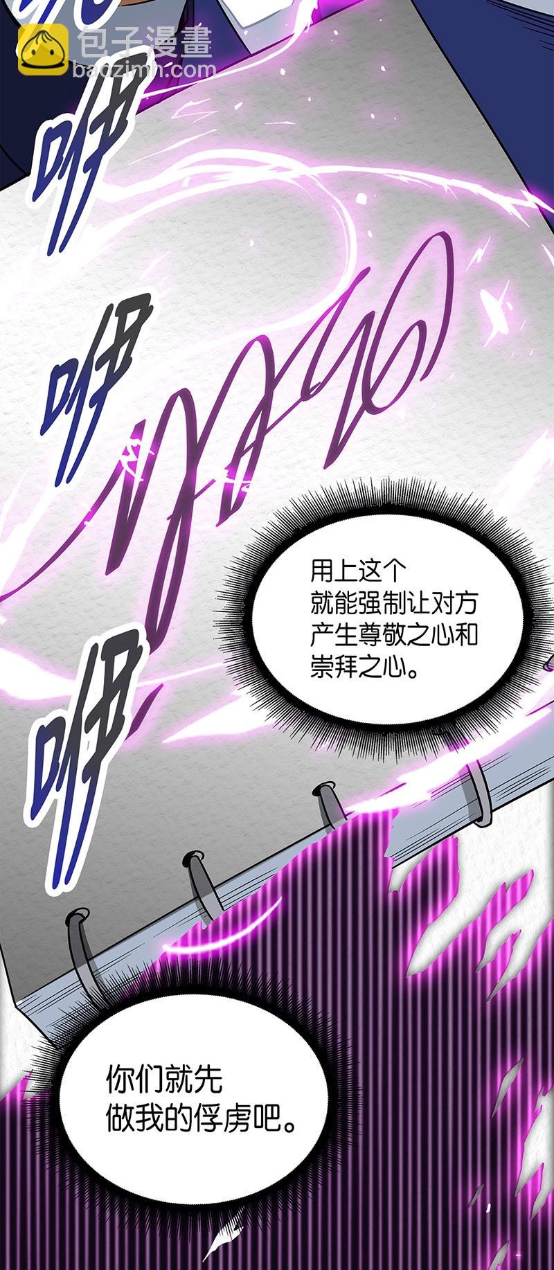 070 派对开始