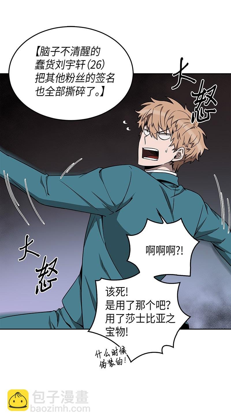 070 派对开始