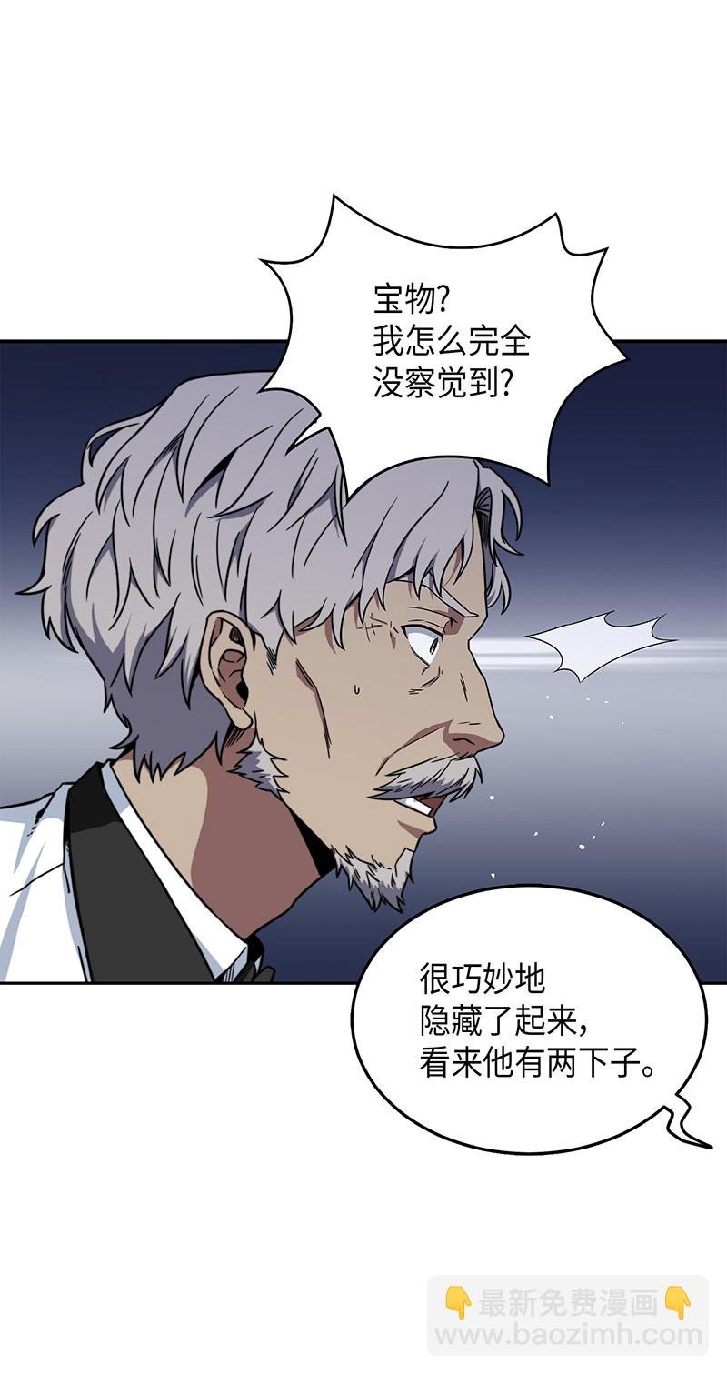 070 派对开始