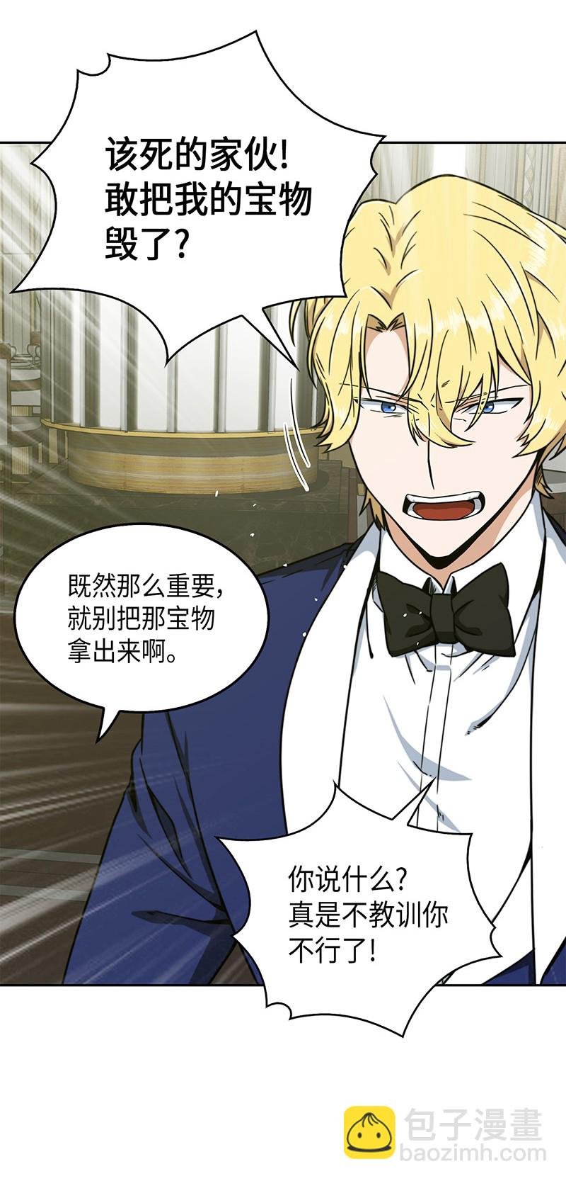 070 派对开始