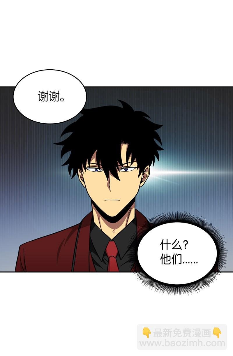071 传教之王