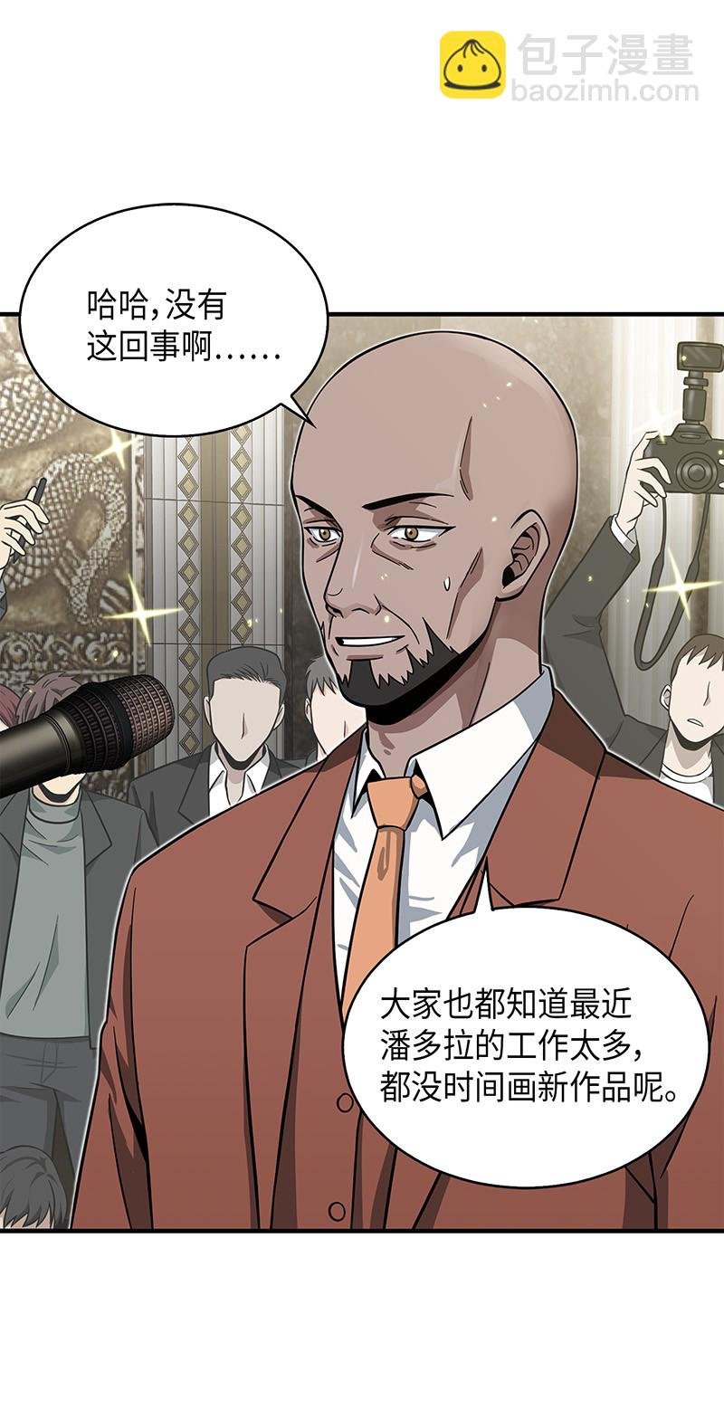 071 传教之王