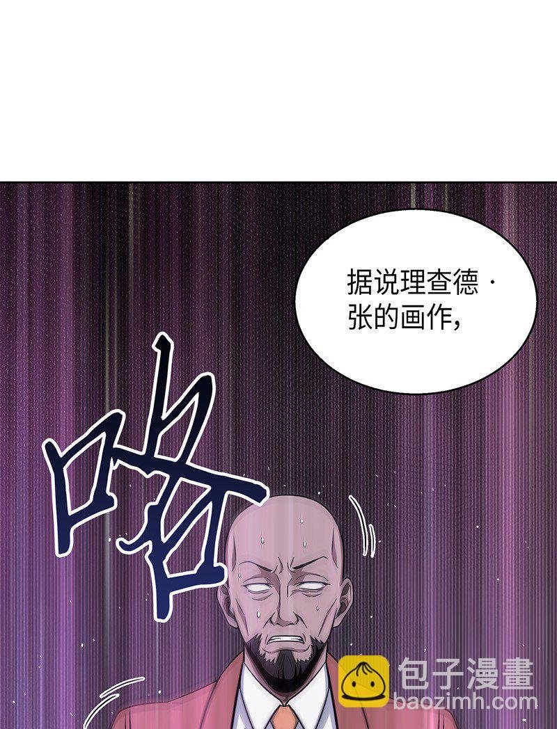 071 传教之王